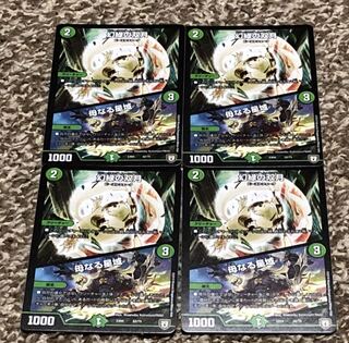 幻緑の双月｜母なる星域 4枚