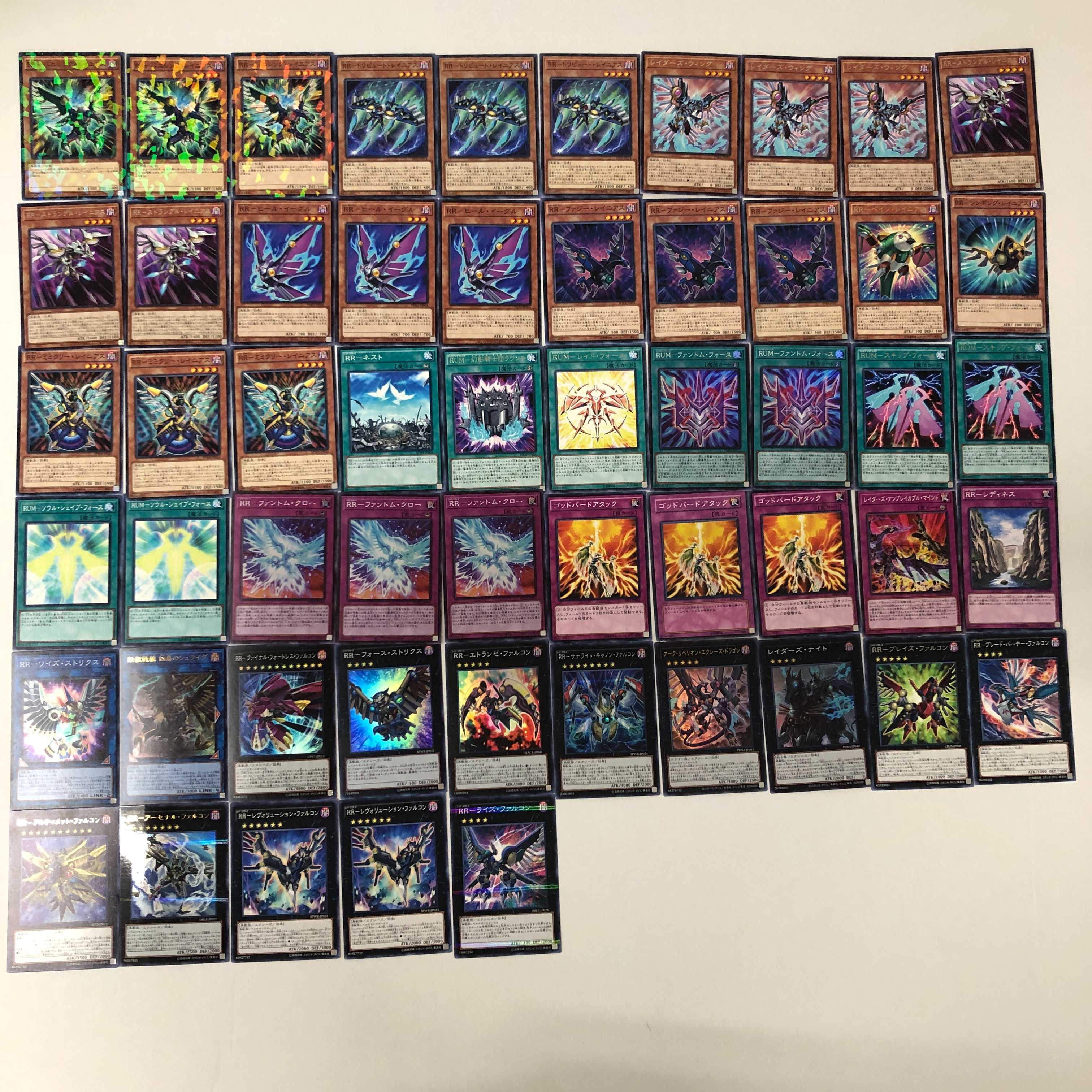 遊戯王 RR レイド・ラプターズ デッキ フォース・ストリクス(301)