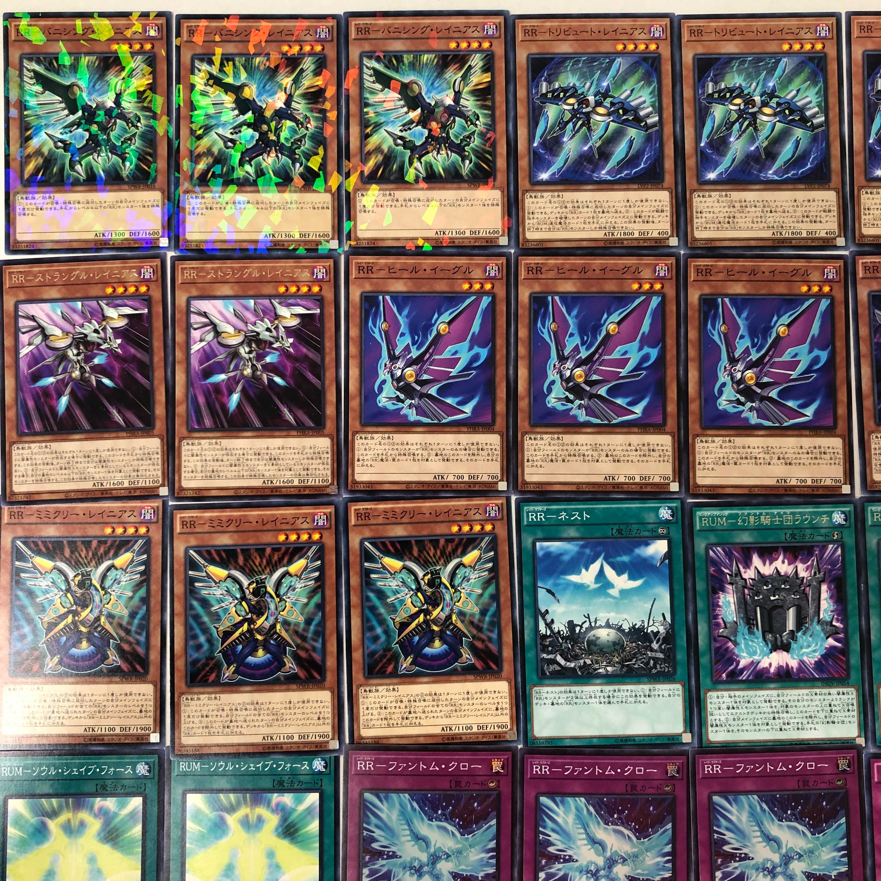 遊戯王 RR レイド・ラプターズ デッキ フォース・ストリクス(301)