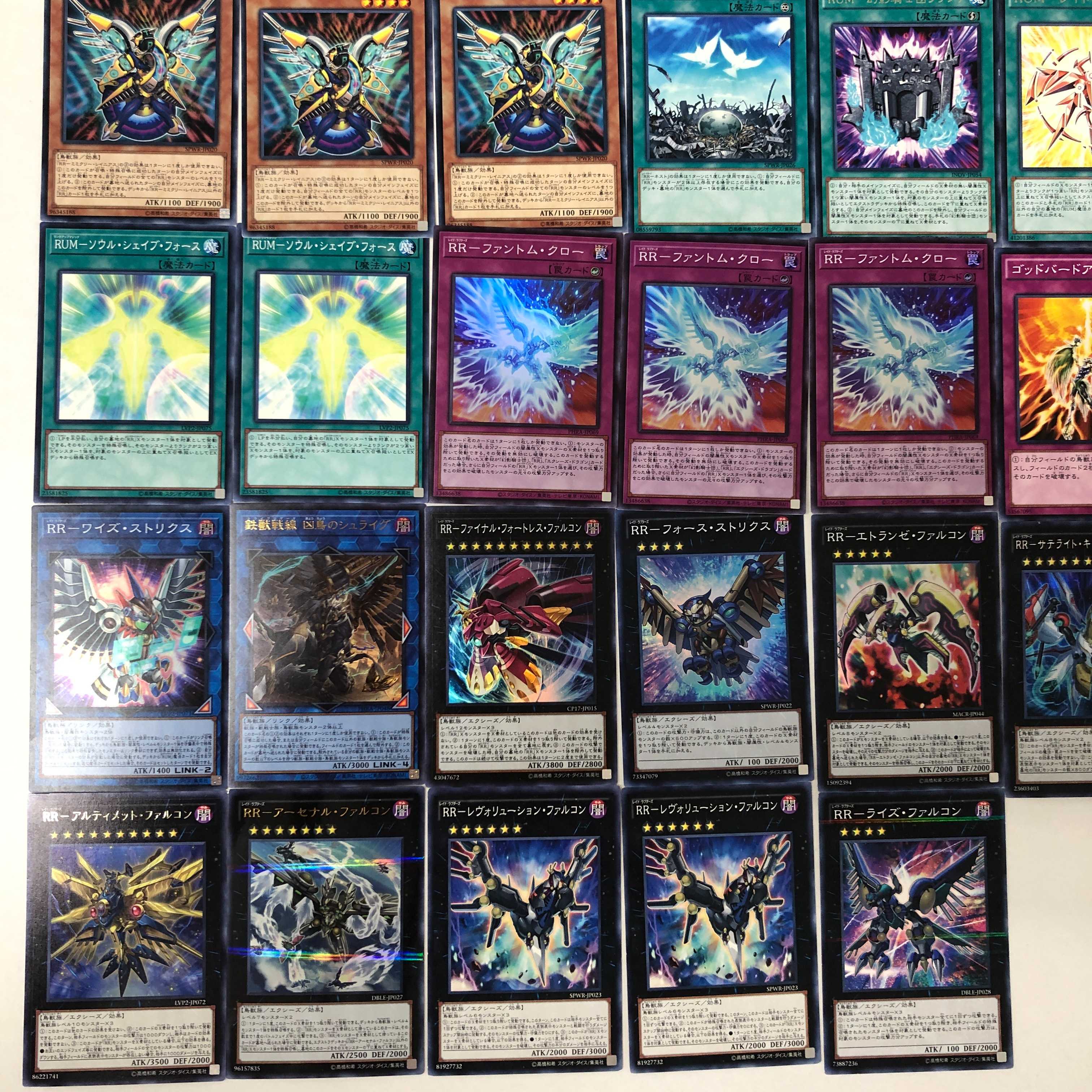 遊戯王 RR レイド・ラプターズ デッキ フォース・ストリクス(301)