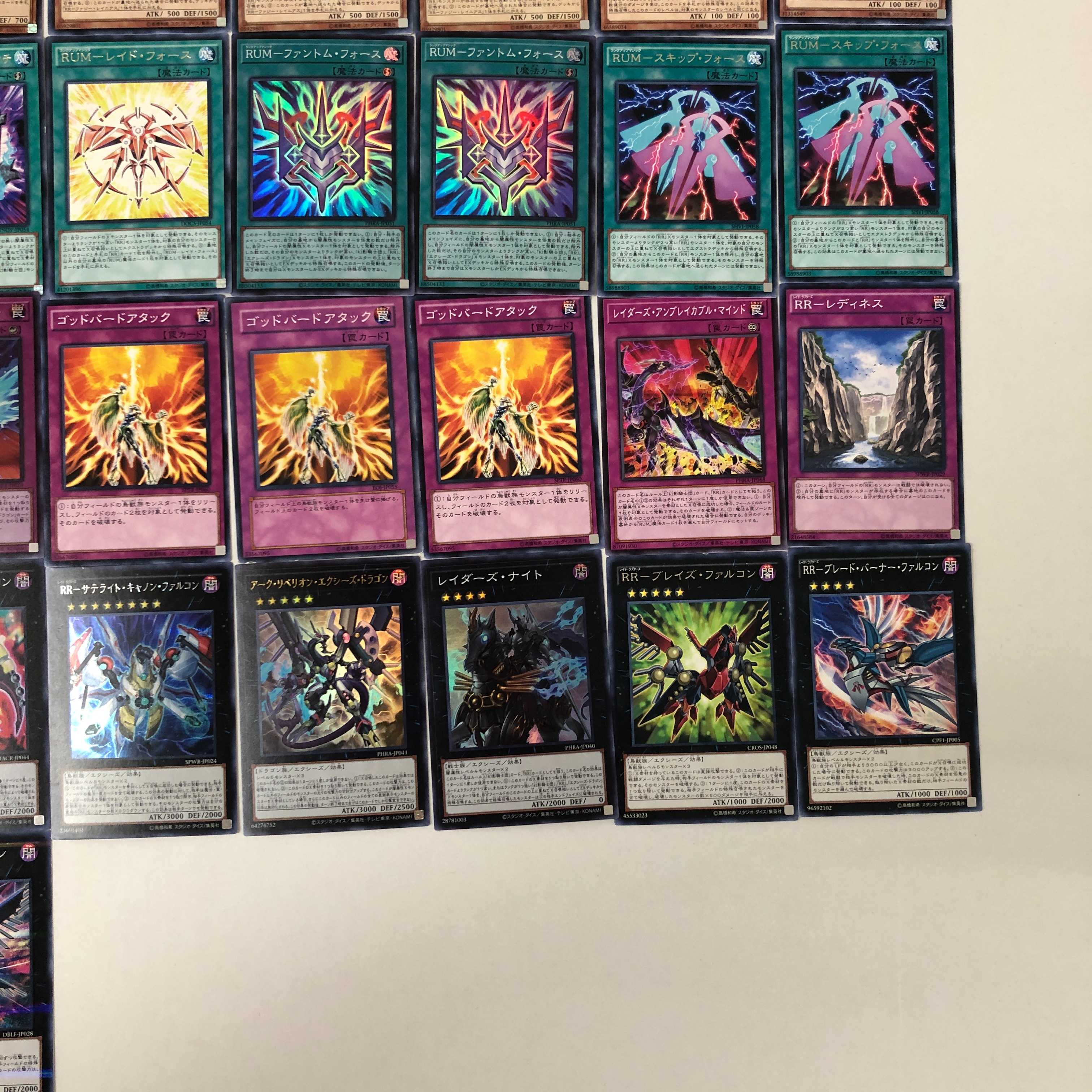 遊戯王 RR レイド・ラプターズ デッキ フォース・ストリクス(301)