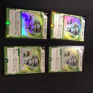 フェアリーライフ 初期 4枚セット