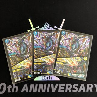 メヂカラ・コバルト・カイザー｜アイド・ワイズ・シャッター