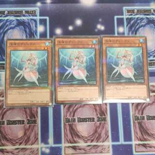 深海のディーヴァ P-N