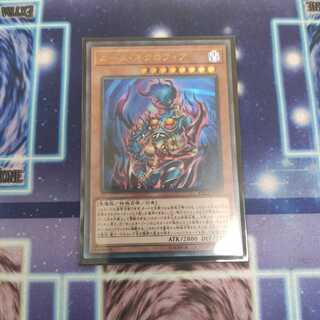 カース・ネクロフィア UR