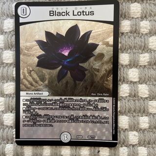 Black Lotus