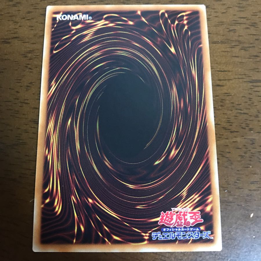 クロノダイバーパーペチュア シークレットレア