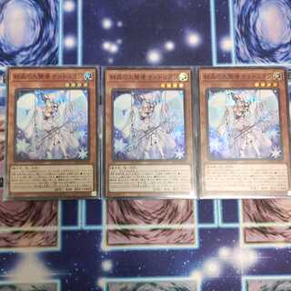 結晶の大賢者サンドリヨン   マギストス