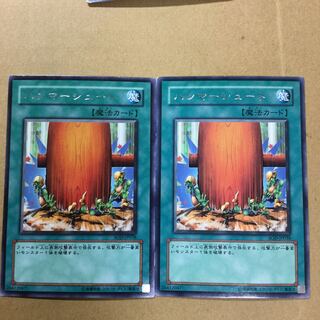 ハンマーシュート　２枚