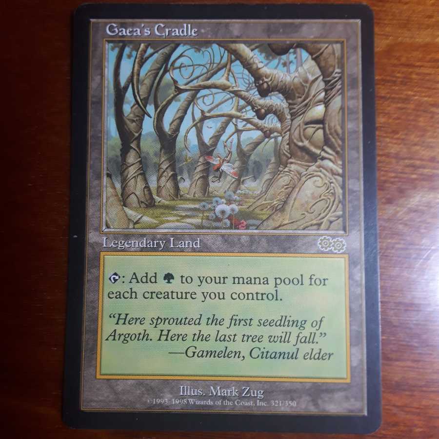 ガイアの揺籃の地