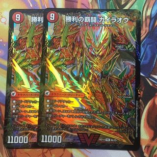 覇闘将龍剣 ガイオウバーン｜勝利の覇闘 ガイラオウ