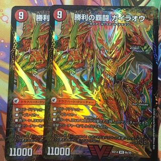 覇闘将龍剣 ガイオウバーン｜勝利の覇闘 ガイラオウ