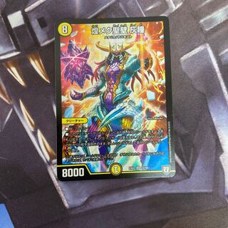 煌メク聖壁 灰瞳 SR