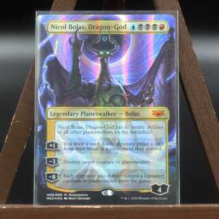 [英：MED-WAR] Nicol Bolas, Dragon-God