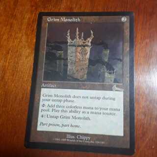 厳かなモノリス