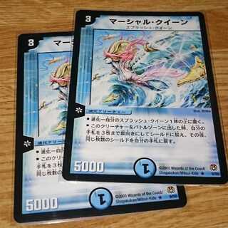 マーシャル・クイーン 初期