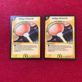 ドイツ語版　2枚　ホーリースパーク　