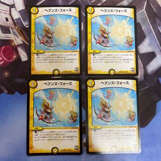 ヘブンズ・フォース U 右下スレ多いです