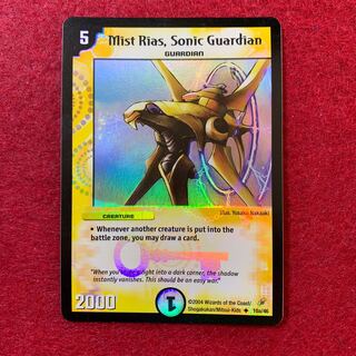 英語版　プロモ　ミストリエス