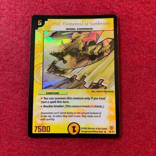 英語版　プロモ　ガリアル