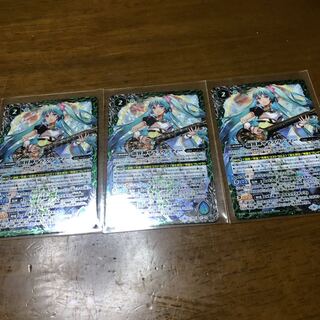 バトスピ  創界神サラスヴァティー　３枚