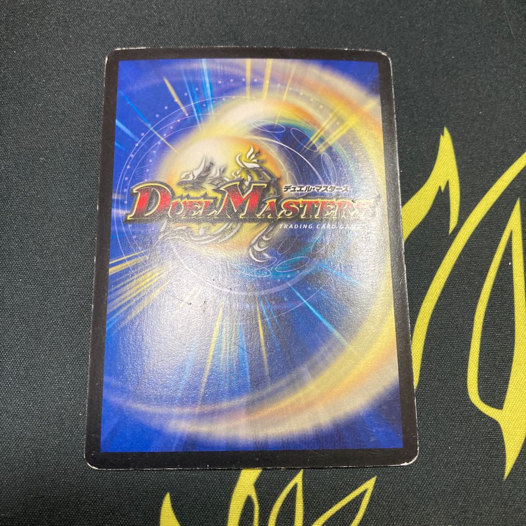 真実の名 タイガー・レジェンド