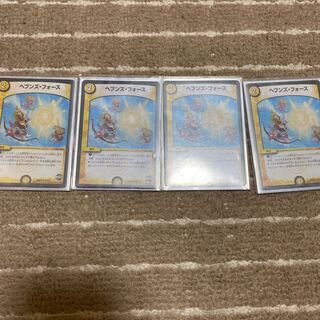 ヘブンズ・フォース　4枚