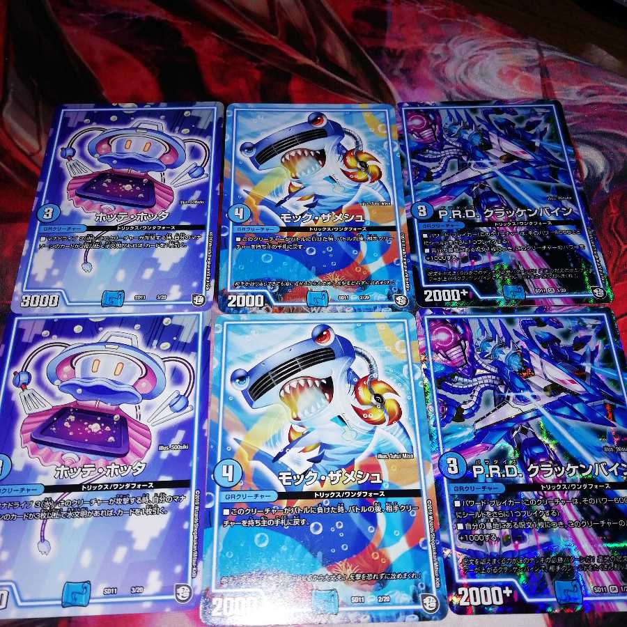 Glackenbein Mock the Mesh Hotte Hotter, set of two each