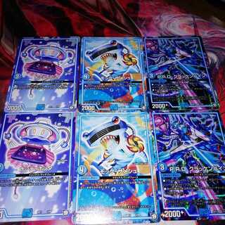 Glackenbein Mock the Mesh Hotte Hotter, set of two each