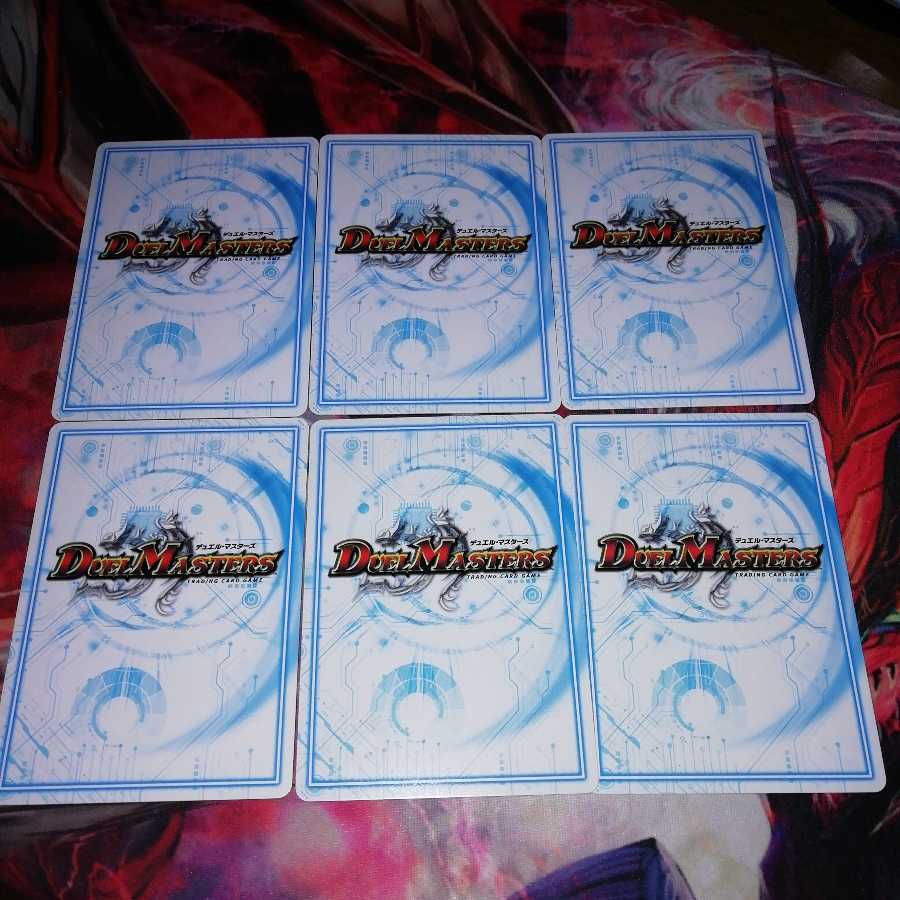 Glackenbein Mock the Mesh Hotte Hotter, set of two each