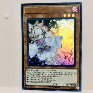 灰流うらら(既存イラスト) UR