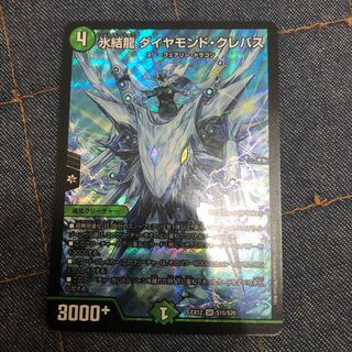 デュエマセット