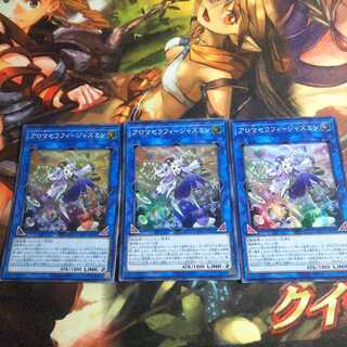 アロマセラフィージャスミン　スーパー3枚