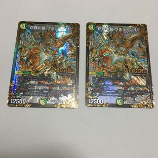 百族の長 プチョヘンザ(ウルトラゴールデンカード仕様)