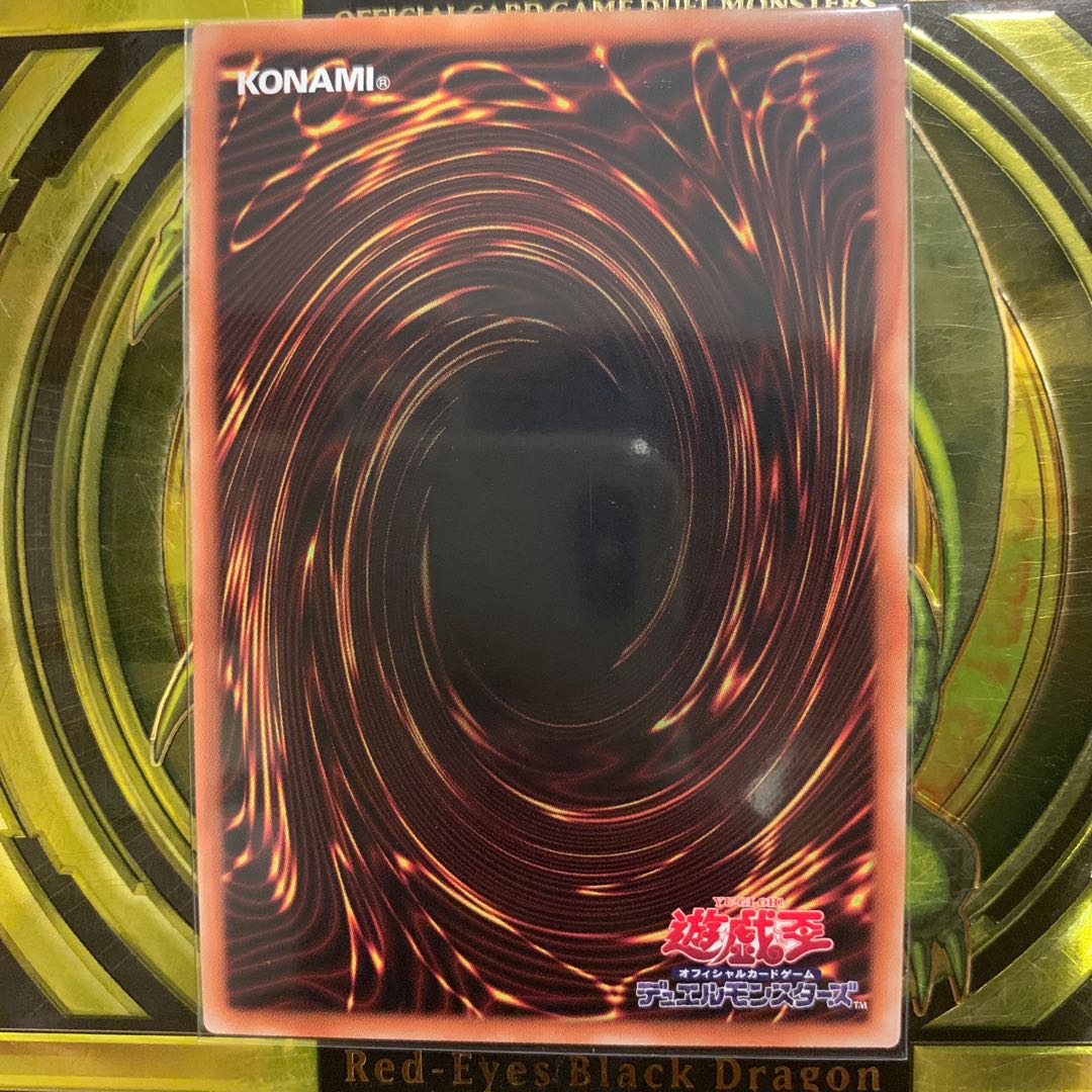 深淵の宣告者 20thSE