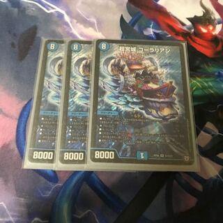 本日の特価品①