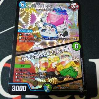 スゴ腕プロジューサー｜りんご娘はさんにんっ娘 1枚