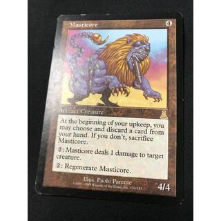 てにをは様専用出品 マスティコア41枚 英語