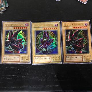 ブラックマジシャン3枚セット