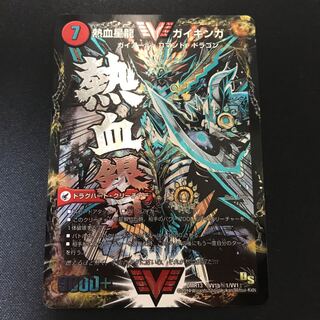 銀河大剣 ガイハート｜熱血星龍 ガイギンガ SE