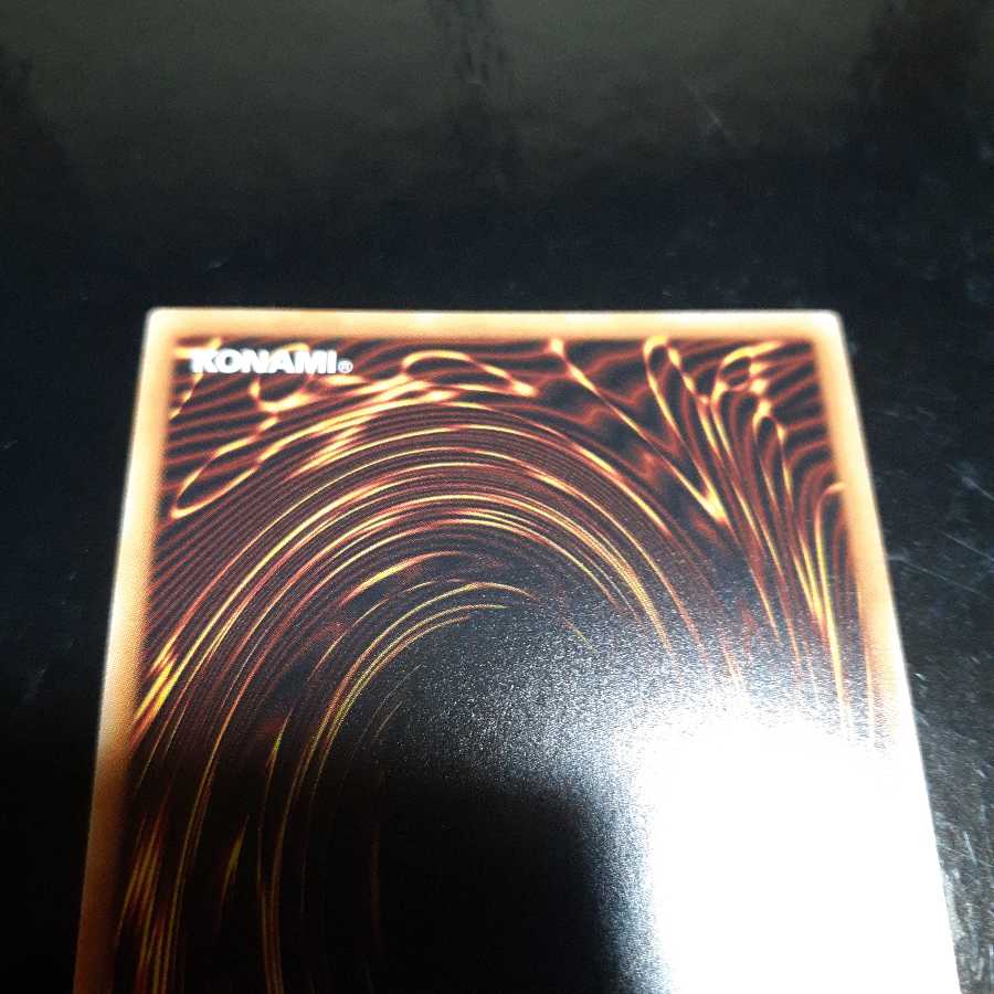 ドラゴンメイド・チェイム 20thSE