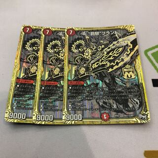 最安値 “罰怒”ブランド 黒シク 3枚セット