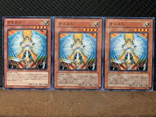 【ぽぽたん】遊戯王 4001 オネスト 3枚 ノーマル