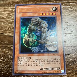 ガーディアン・グラール　ウルトラレア　UR