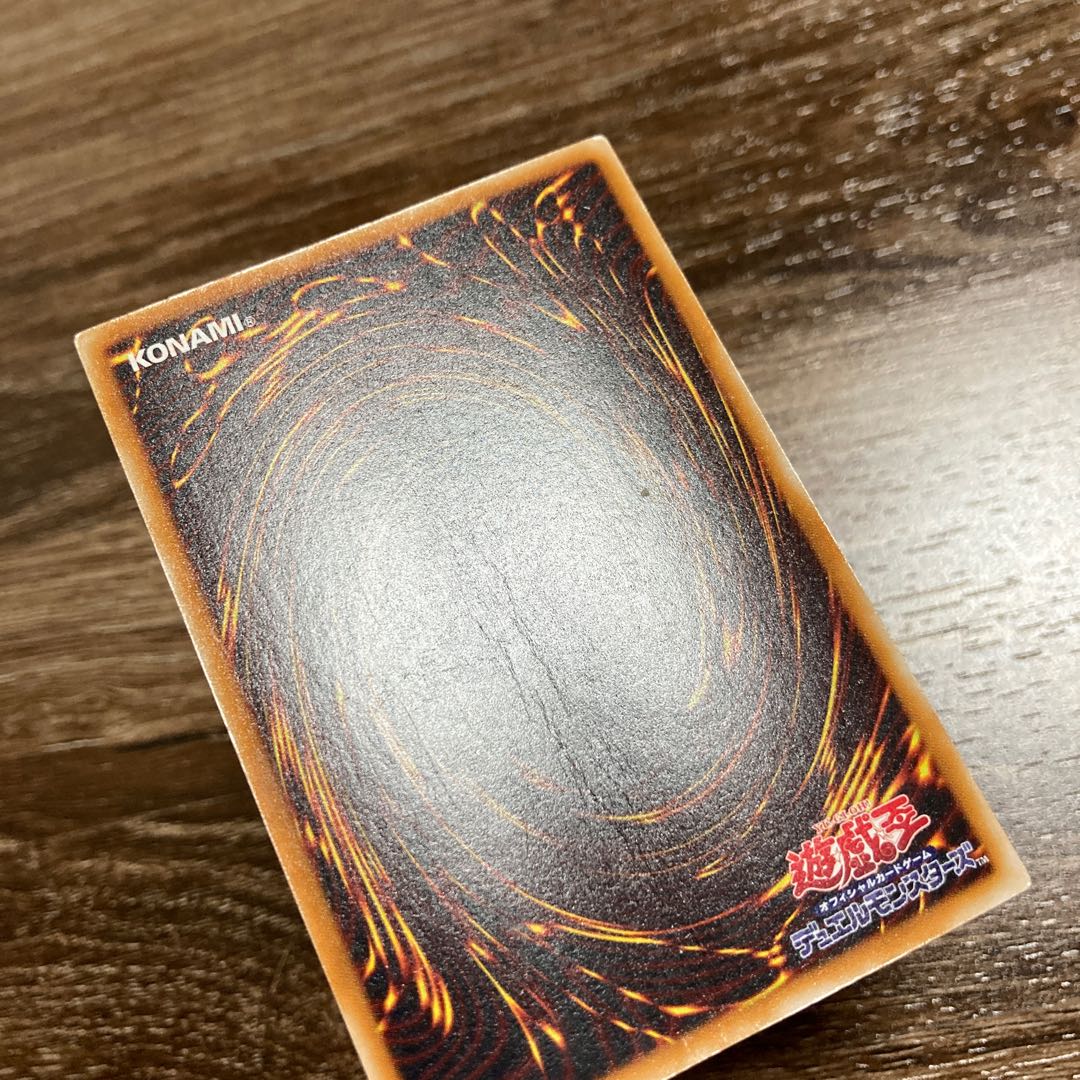 ガーディアン・グラール　ウルトラレア　UR