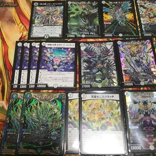 専用　マニフェストゼニス　パーツ