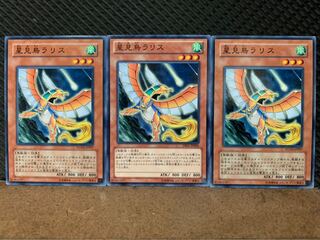 【ぽぽたん】遊戯王 6238 星見鳥ラリス 3枚 ノーマル 3枚