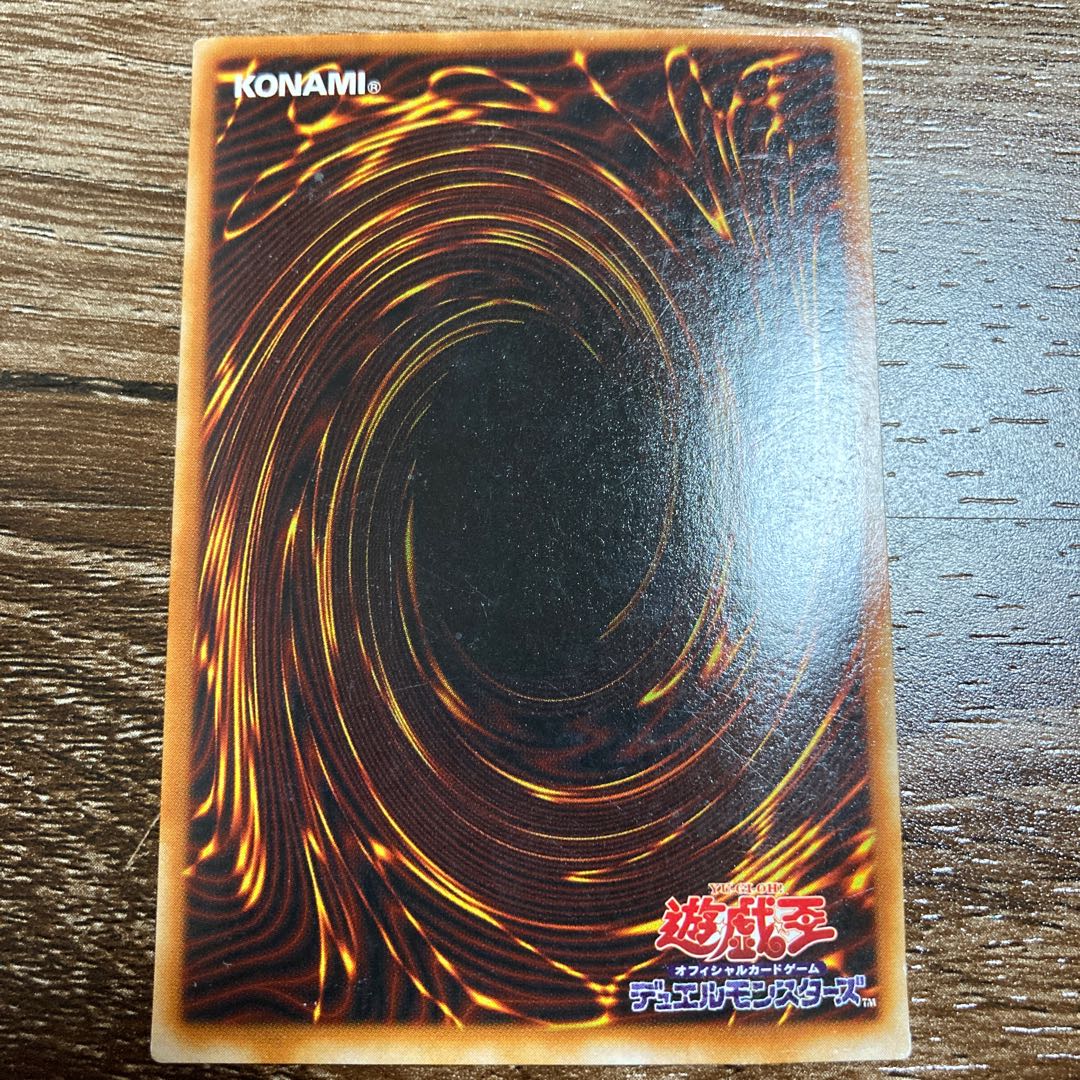 黒衣の大賢者 SE シークレットレア