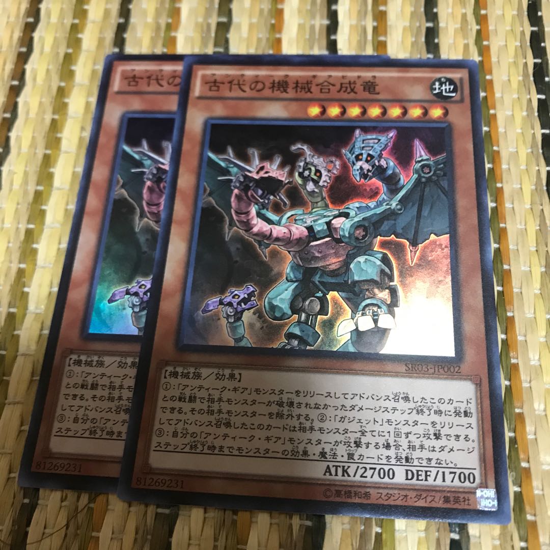 マドレース 古代の機械合成獣 Urの通販 マドレース Magi トレカ専用フリマアプリ