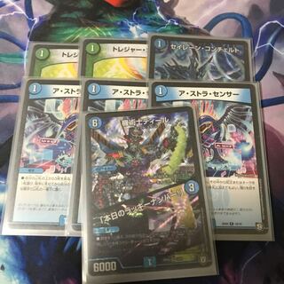 本日の特価品 ③